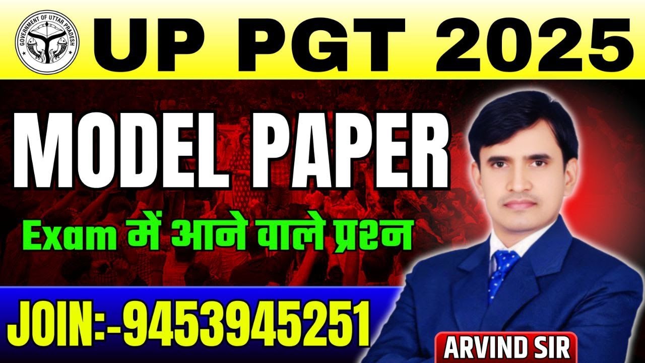 UP PGT English MODEL PAPER 1  Part 2| EWAS |