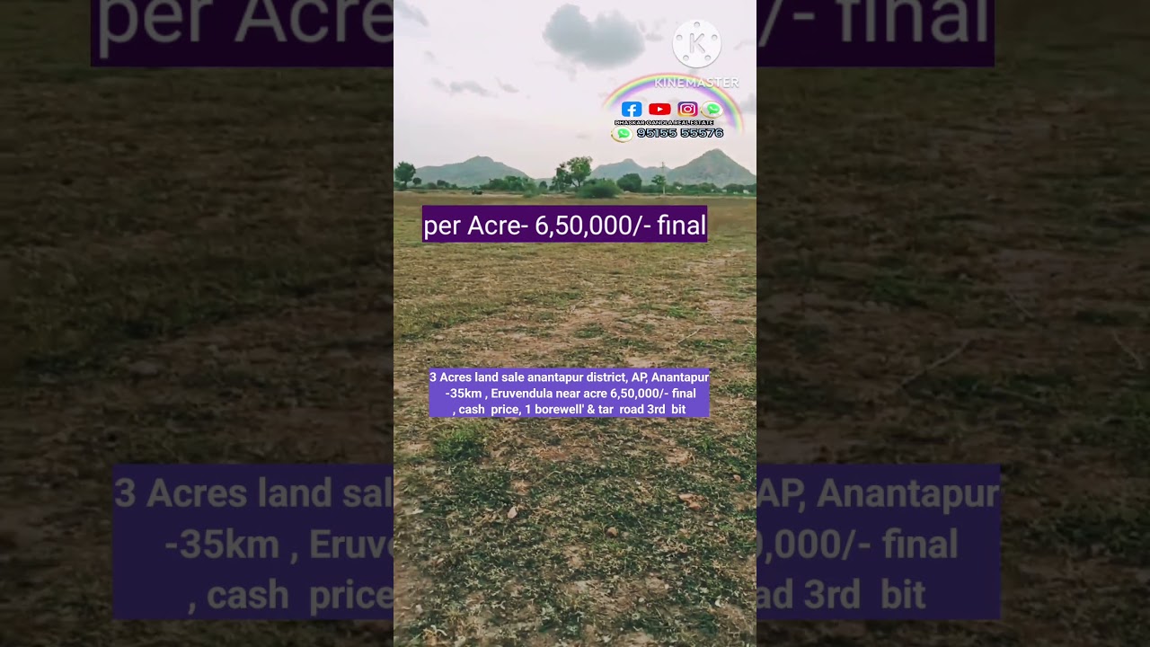 3 Acres land sale anantapur district, AP, Anantapur -35km , Eruvendula near cash price, 1 borewell'