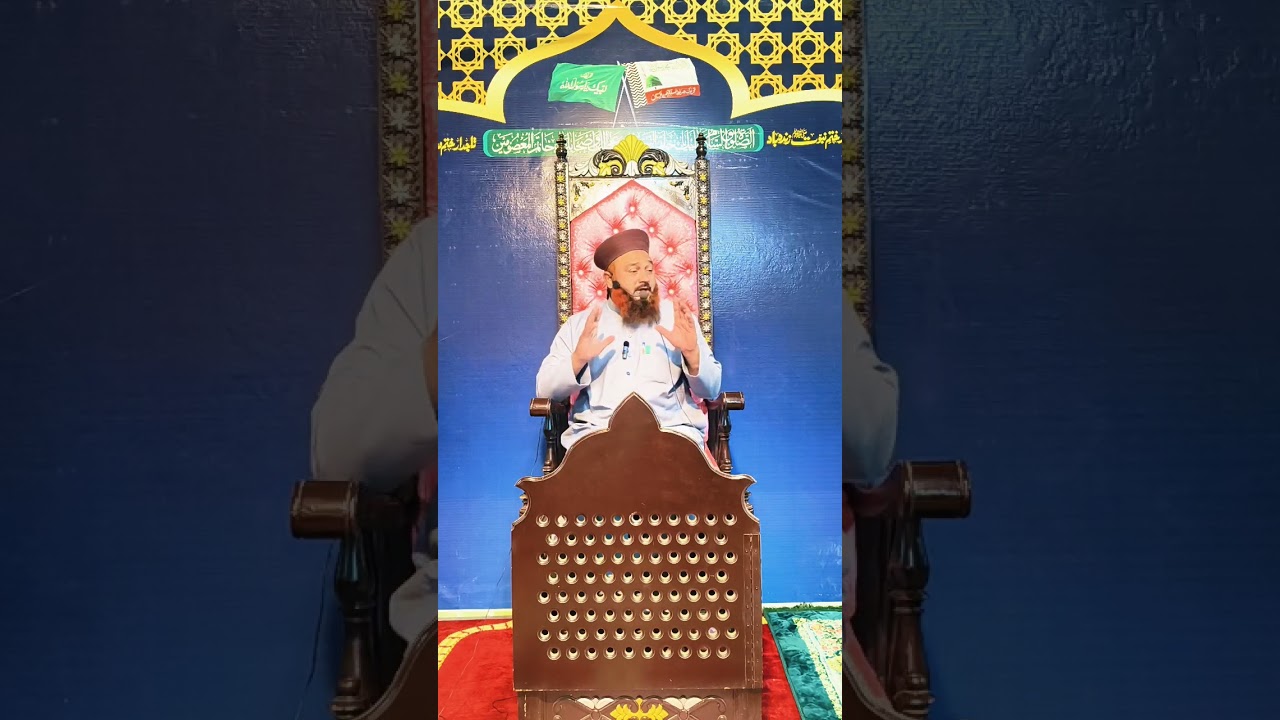 بیان حضرت علامہ مولانا محمد زمان جلالی صاحب موضوع دردد شریف کی فضیلت