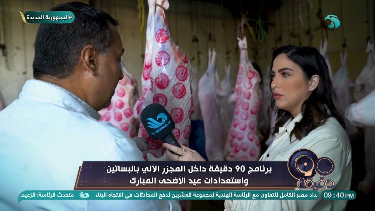 معلومات هتعرفوها لأول مره عن 
