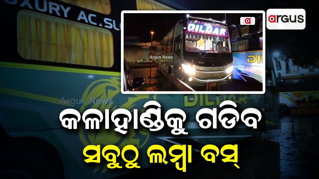 Longest Bus To Start Service From Bhubaneswar To Kalahandi Tomorrow