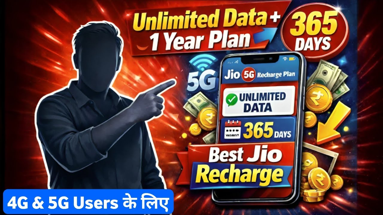 Jio Best Recharge Plan 2026 🔥 Unlimited Data + 365 Days Validity | सबसे सस्ता Jio Plan