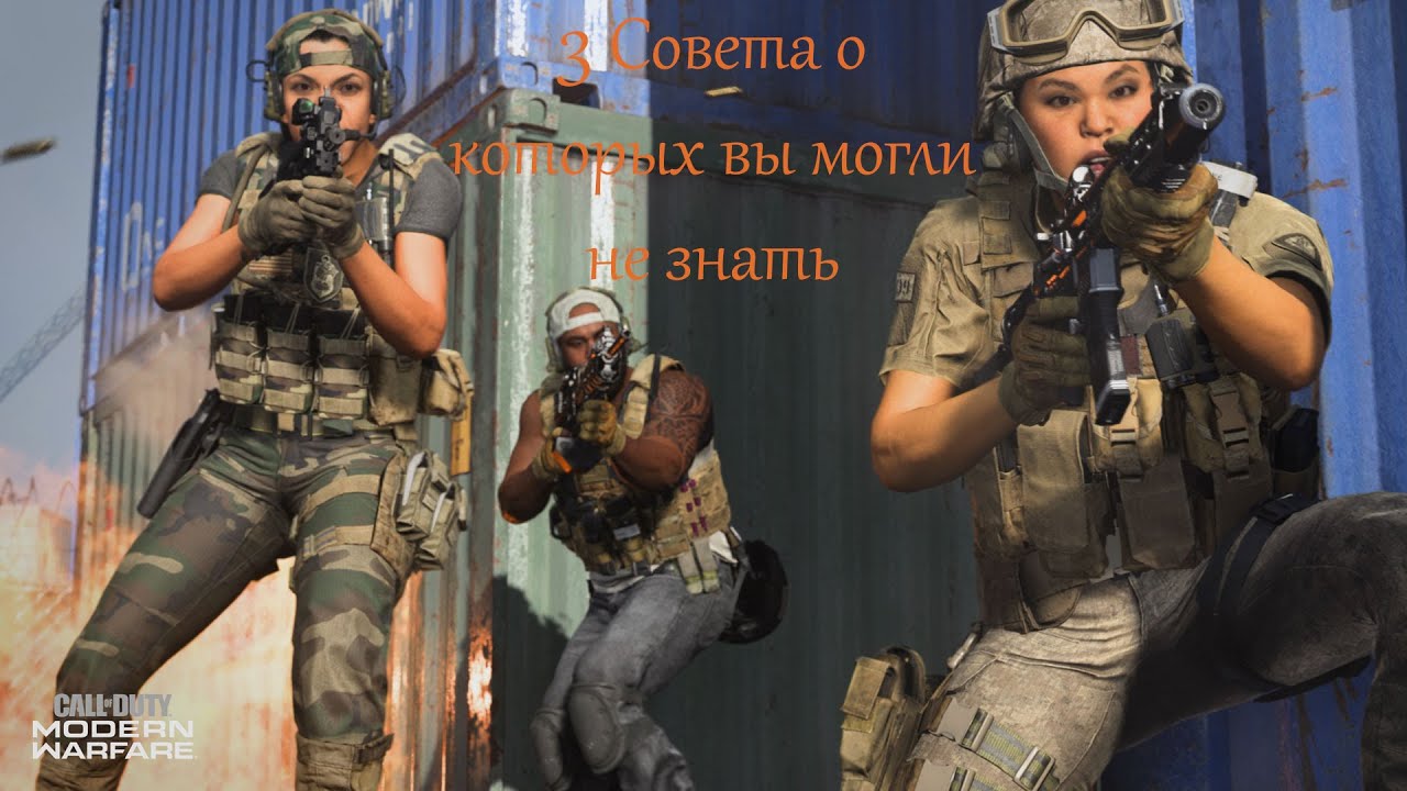 3 Хитрости о которых вы могли не знать! Как быстро стрелять с винтовки и попадать, стабильность бред