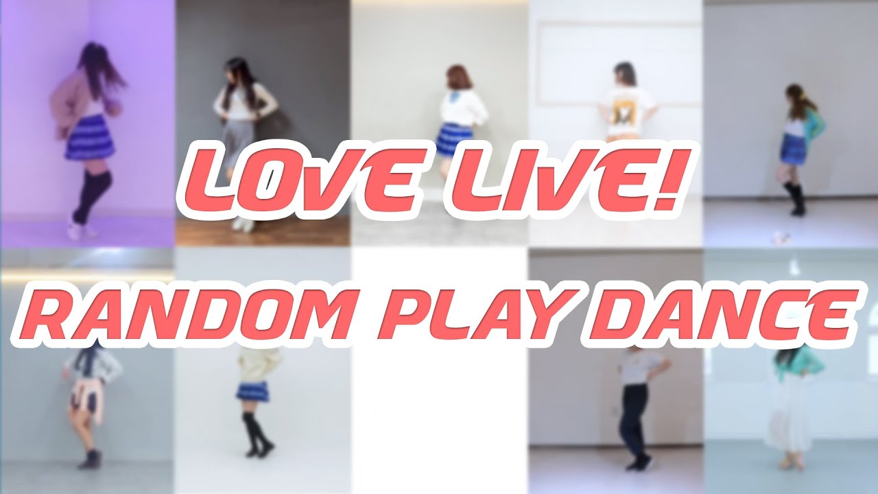[DANCE] 러브라이브 랜덤 플레이 댄스 / LOVE LIVE! RANDOM PLAY DANCE