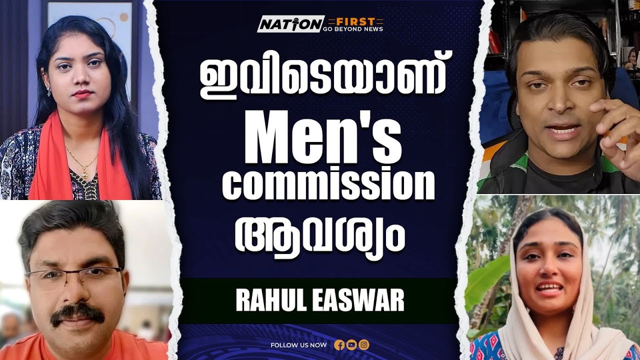 വട്ടിയൂർക്കാവ് അജിത്തിനോട് പൂർണമായി യോജിക്കുന്നില്ല  |RAHUL EASWAR |VATTIYOORKKAVU AJITH |DEEPAK
