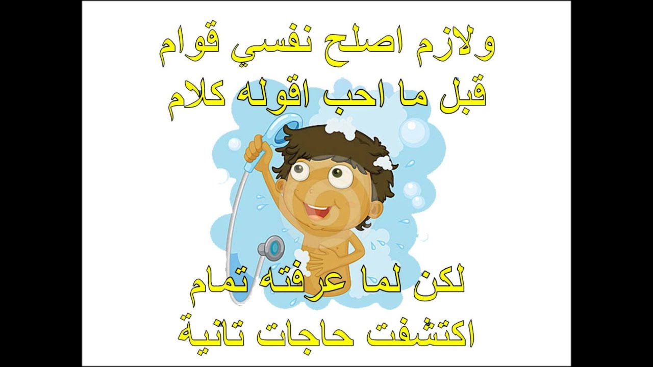 انا كنت فاكر اني وحيد