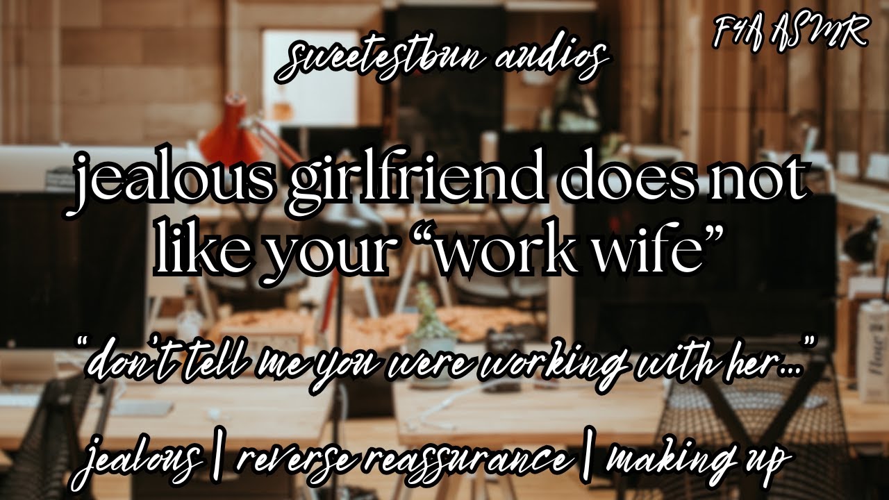 ♡ ревнивая девушка не любит твою рабочую жену ♡ (F4A) | Girlfriend Audio