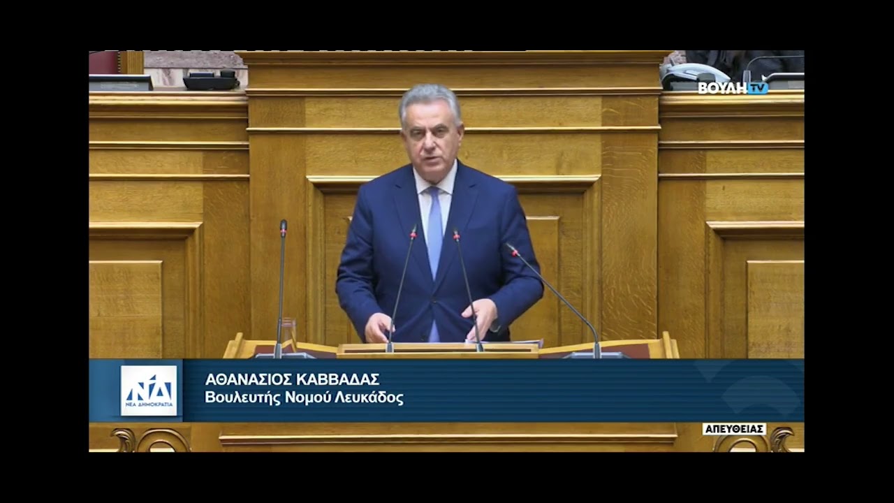 Δευτερολογία εισηγητή Αθ.Καββαδά στο Ν/Σ του ΥΠΕΘΑ για την εν συνεχεία υποστήριξη των Rafale