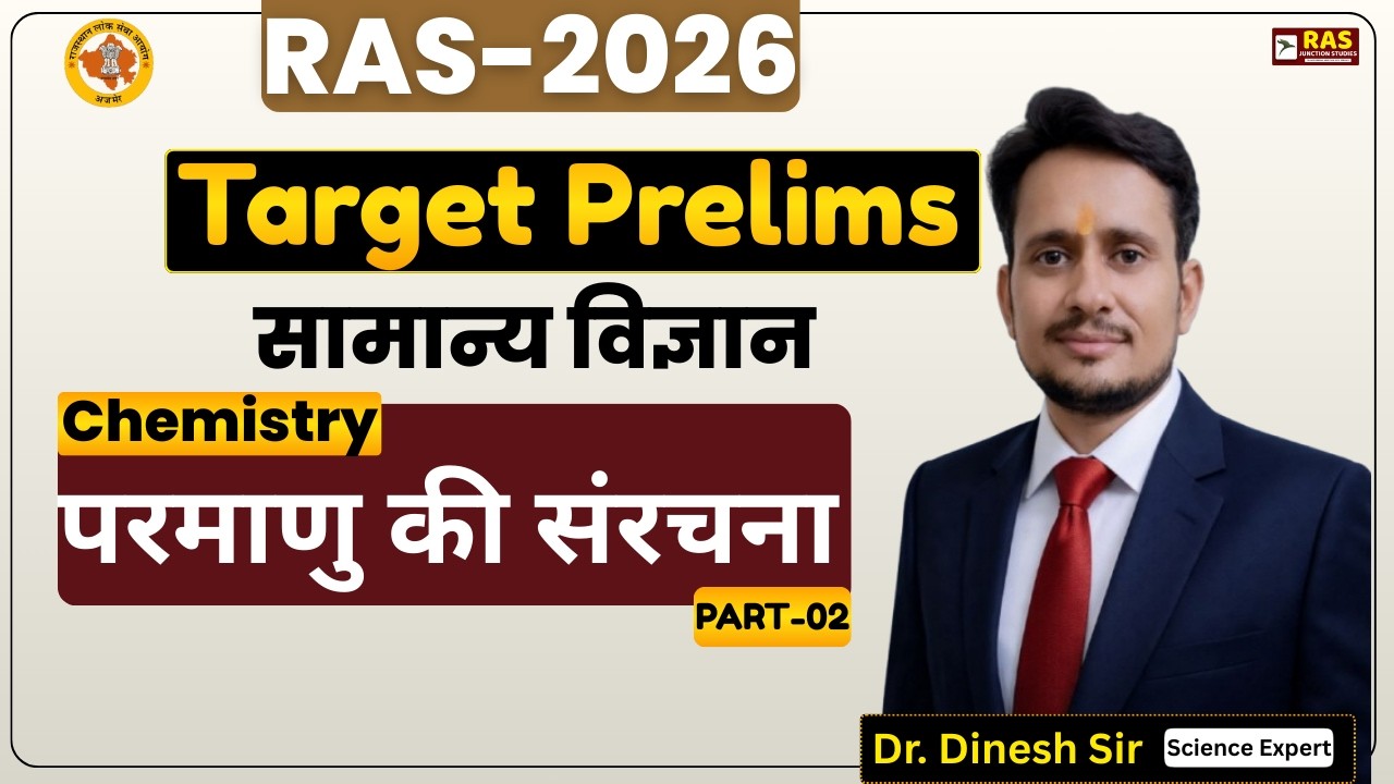 RAS 2026 Prelims | Chemistry | परमाणु की संरचना (Part-2) | Target Prelims | सामान्य विज्ञान