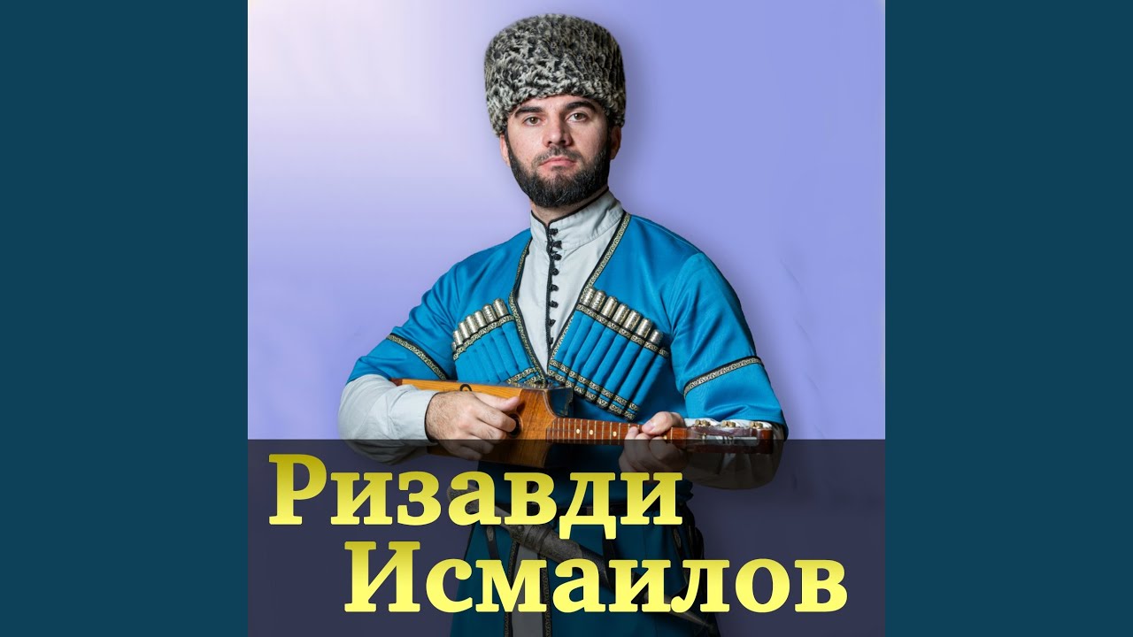 Безаман дитташ