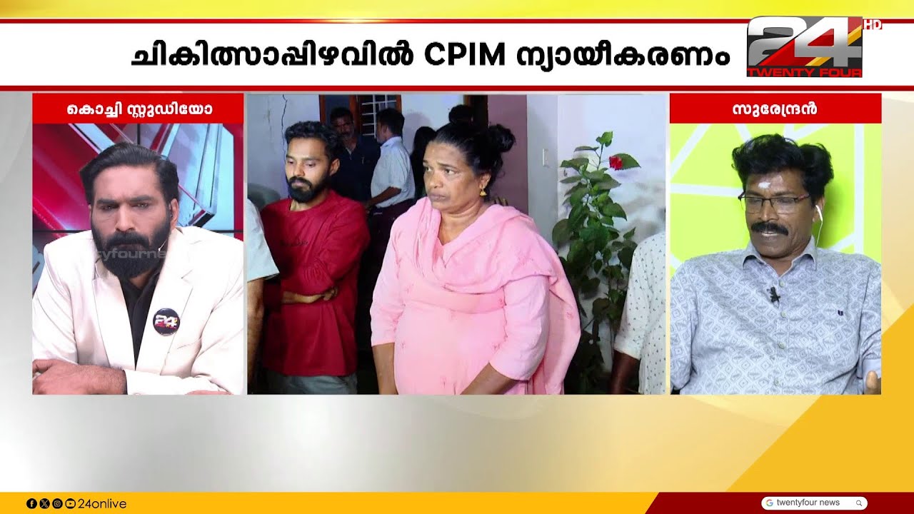 'പച്ചയ്ക്ക് കൈ വേർപ്പെടുത്തി.. വളവ് മാത്രമല്ല, ഒരു കൈ നീളം കുറവാ, നിവർത്താനും കഴിയില്ല' Encounter