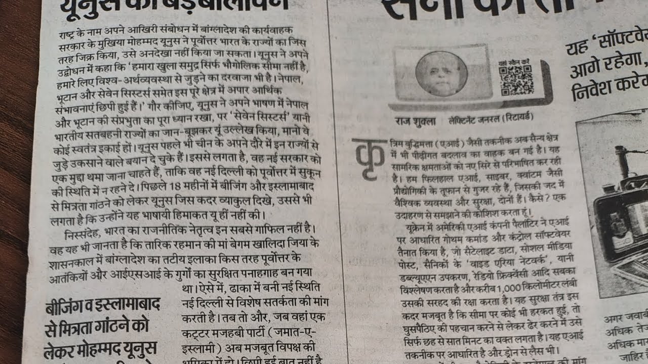 DAY=10 Sampadakiya Newspaper | DICTATION 100 WPM | UPSSSC, UPSI STENOGRAPHER #sscsteno #ahc#