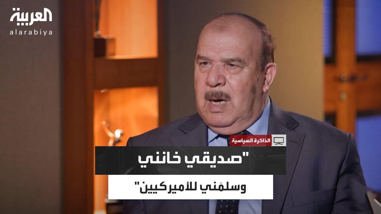 خيانة صادمة من صديق العُمر.. كيف سقط مزهر الدوري بيد الأميركيين؟