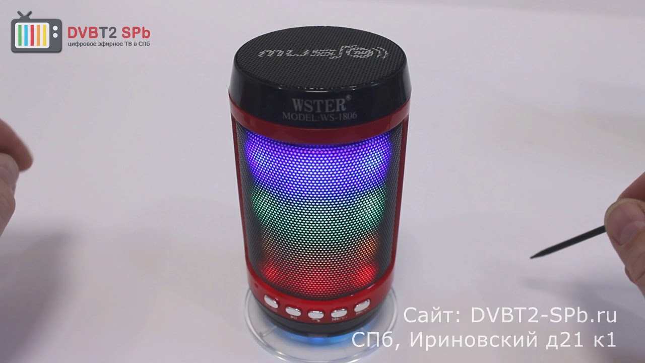 Bluetooth акустика + цветомузыка - Wster 1806