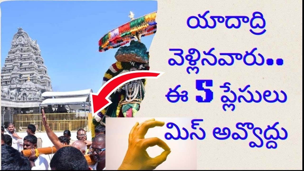 Top 6 Must Visit Places Near Yadadri Temple
