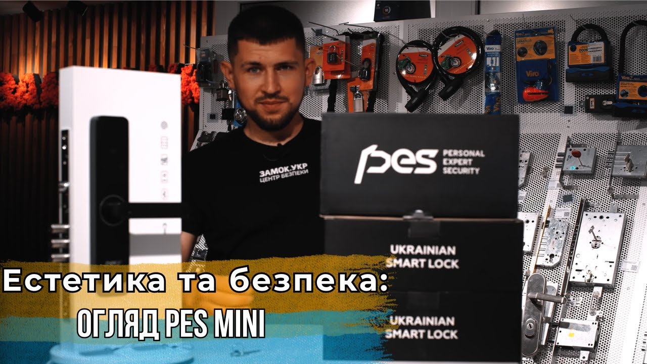 Найкращий компактний розумний замок 2026: Огляд PES MINI