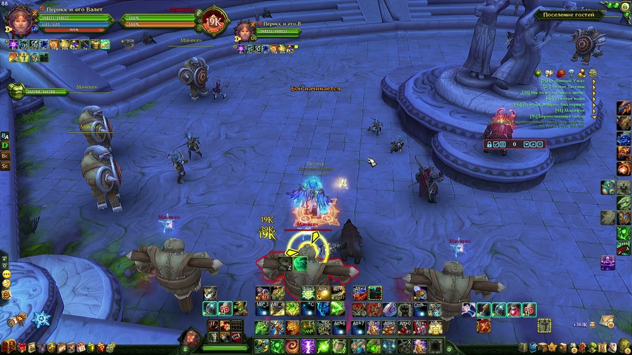 Аллоды. Язычник 17.0. ПВП (Аспект Нападения).