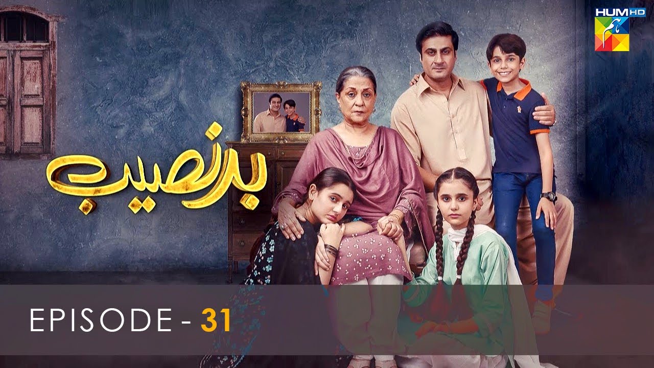Badnaseeb | Episode 31 | HUM TV | Drama | 15 December 2021