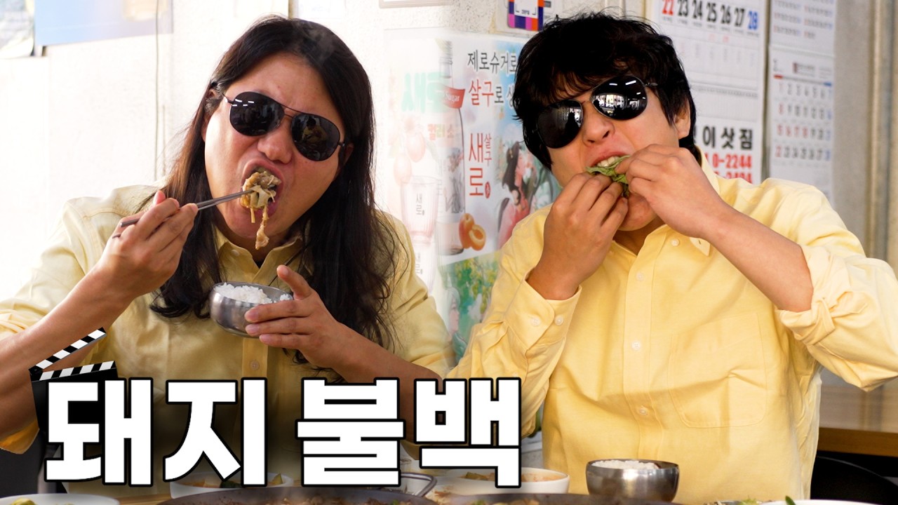 택시운전사