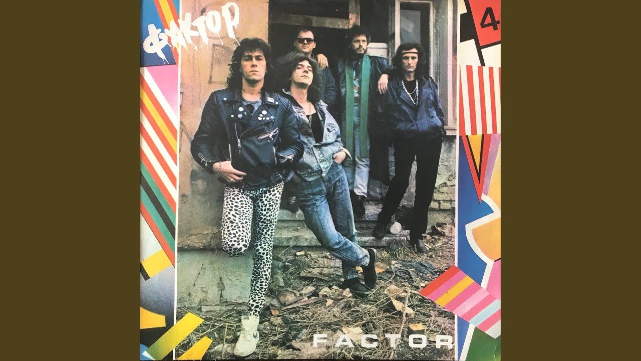 Главната улица