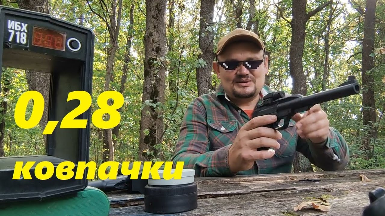 Umarex Buck Mark- що відчуває Єгор?🔥🔥🔥