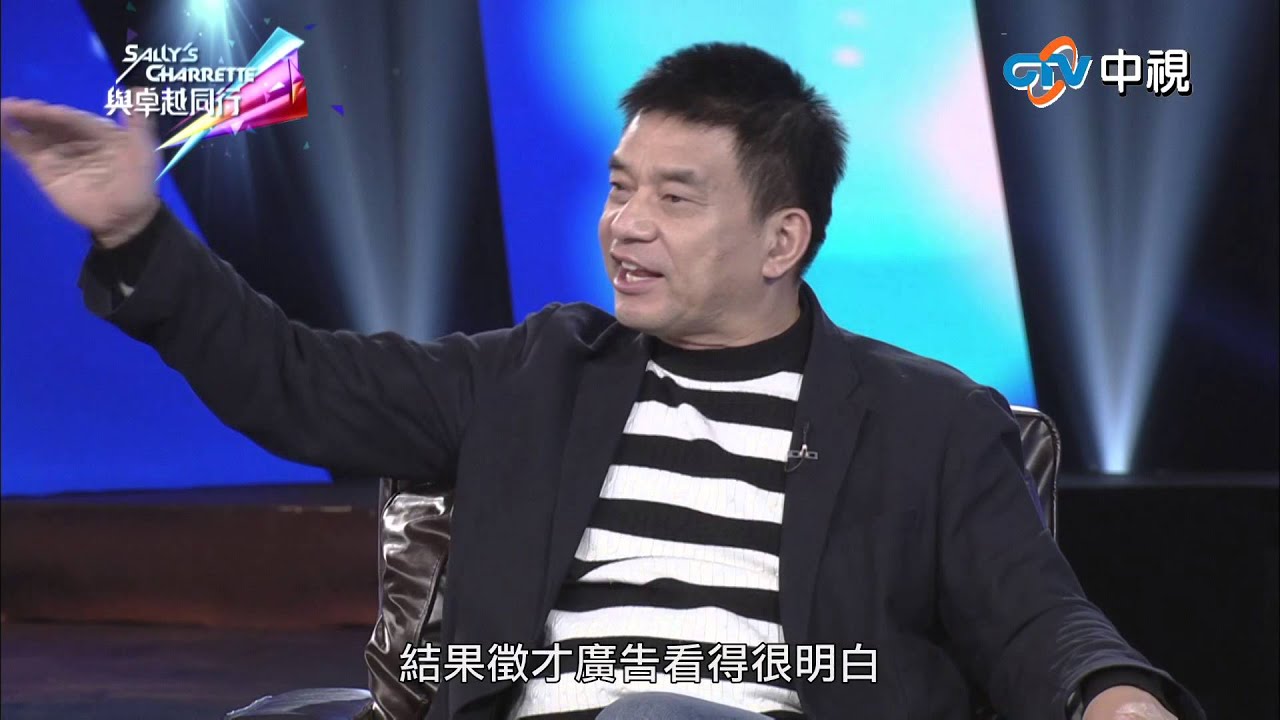【中視新聞】《與卓越同行》劉永好培育精英(職業, 現代化)農民 20150722