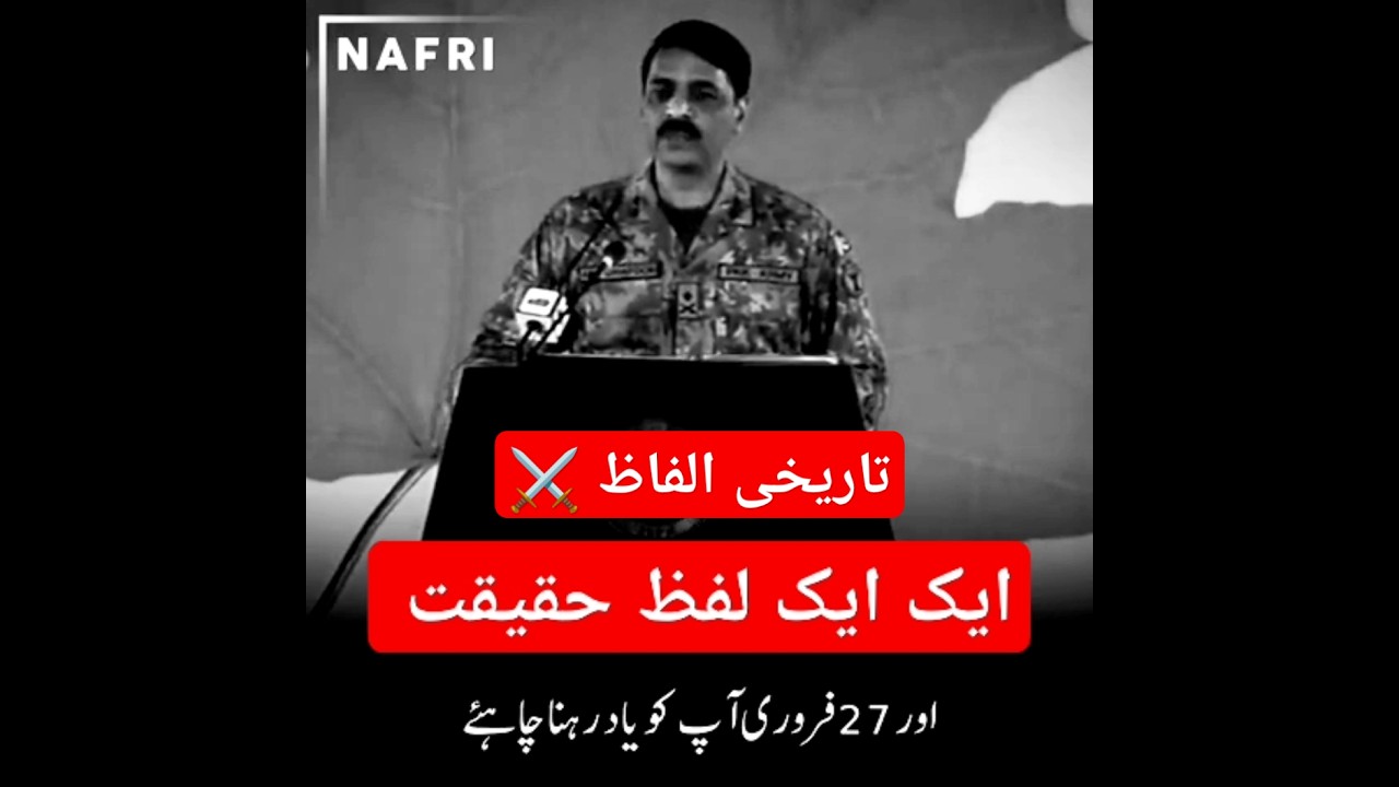 General Asif Ghafoor's open message and challenge to the people of India