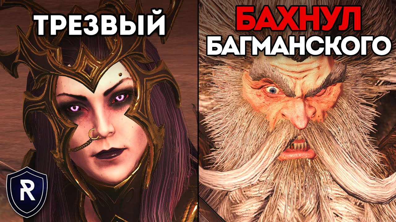 ТОП 1 РЕЙТИНГА ПРОТИВ ДВАРФОВ | Гномы vs Темные Эльфы | Каст по Total War: Warhammer 2