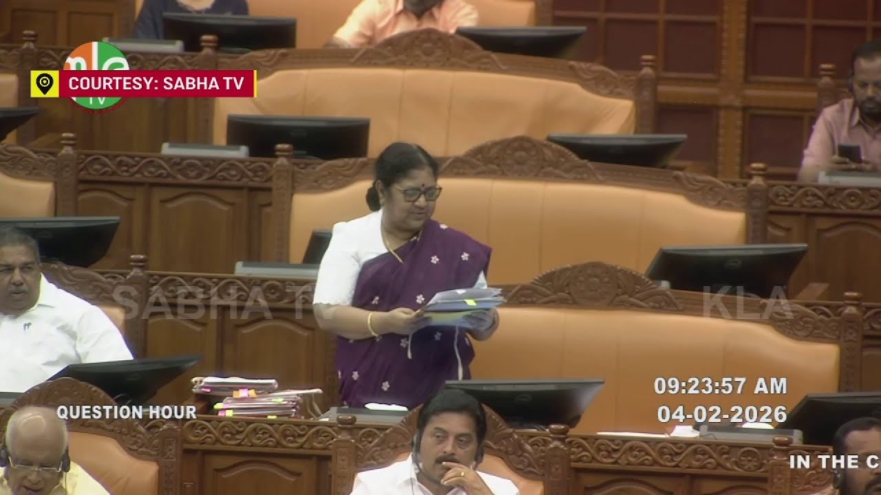 'ഒന്ന് മിണ്ടാതിരുന്നേ...'; ബഹളം വച്ച പ്രതിപക്ഷത്തോട് മന്ത്രി ആര്&zwj; ബിന്ദു | R Bindu | Kerala Assembly