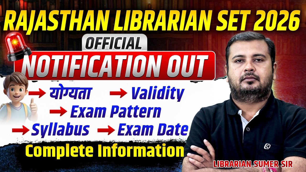 Rajasthan SET Exam 2026 || Librarian Eligibility, Validity, Syllabus, Exam Date #rajasthanset