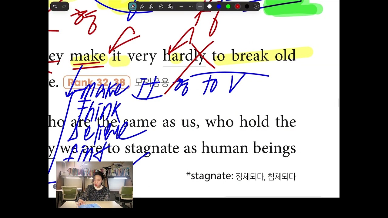 37 형용사 자리 / 부사 자리