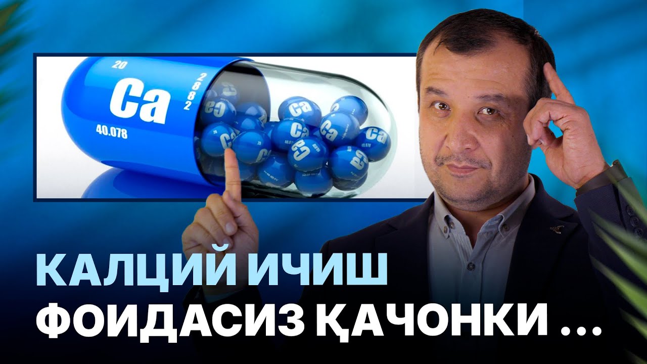 МАСТЕРКЛАСС I Доктор Одилбек