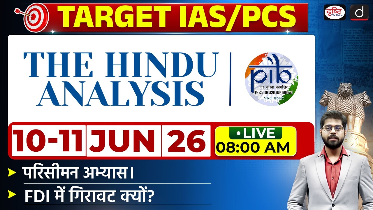 The Hindu Newspaper Analysis & PIB | 10- 11 June 2026 | Current Affairs for UPSC CSE |Drishti IAS