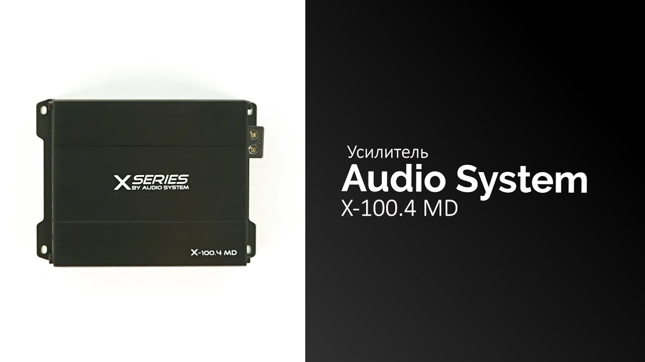 Распаковка усилителя Audio System X-100.4 MD