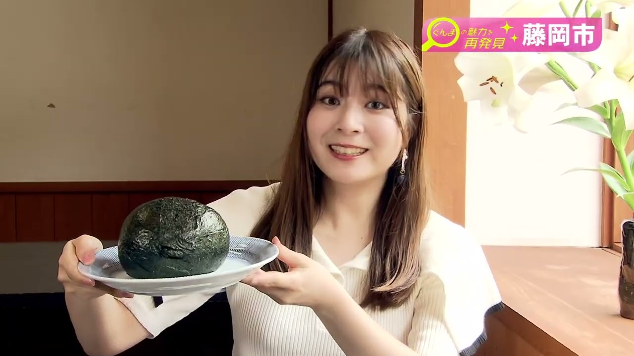 【ぐんまの魅力を再発見】夏休みは「土と火の里」で決まり！藤岡市（２３/７/１８）
