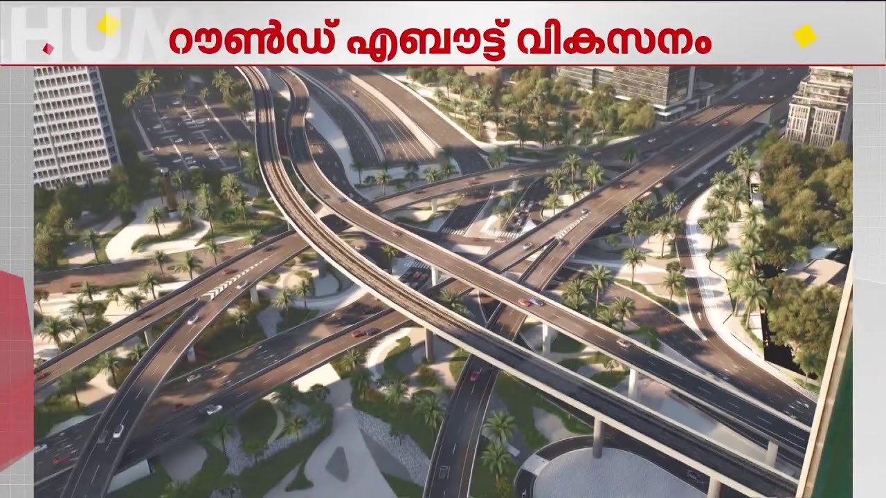 നീളം ഒരു കിലോമീറ്റർ; ദുബായിൽ വേൾഡ് ട്രേഡ് സെന്റർ പ്രദേശത്തെ പുതിയ മേൽപ്പാലം തുറന്നു