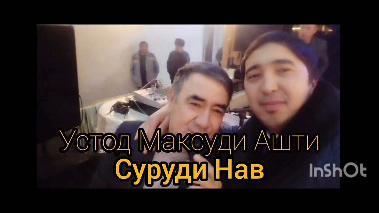 Суруди нав Максуди Ашти Легенда