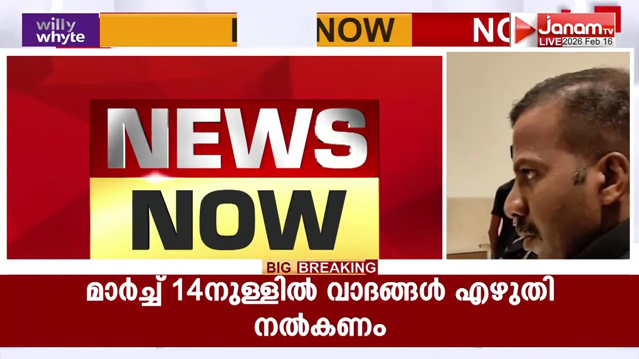 ശബരിമല യുവതി പ്രവേശനം: മാർച്ച് 14നകം സർക്കാര്‍ നിലപാട് അറിയിക്കണമെന്ന് സുപ്രീംകോടതി | Sabarimala