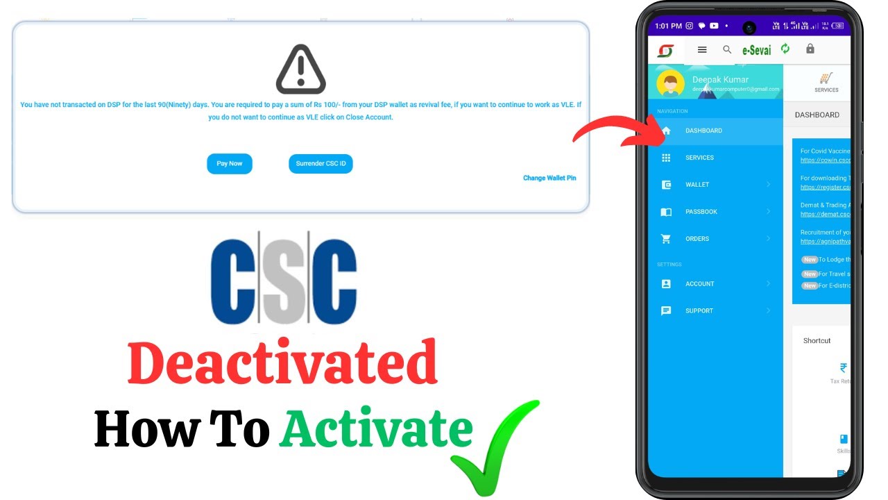 csc id deactivated how to activate | csc id inactive ko activate kaise kare | csc wallet