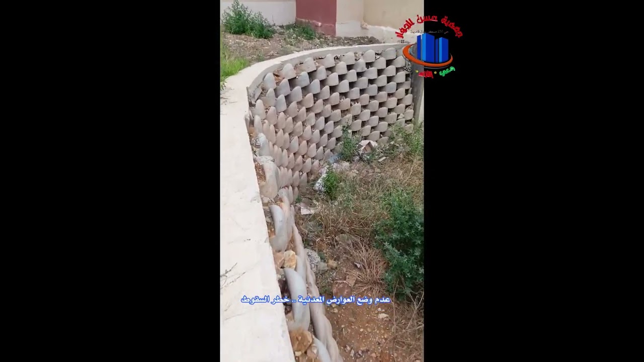 حي 250 مسكن عدل قادرية البويرة...  تهيئة خارجية غير مطابقة و لا تليق ... من المسؤول؟؟؟
