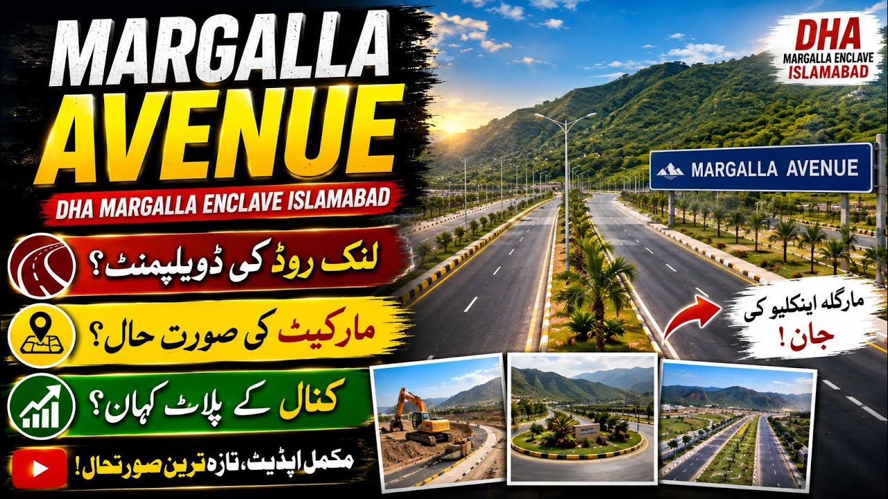 DHA Margalla Enclave Islamabad | Is Margalla Avenue Almost Ready? Latest Site Visit #dhaislamabad