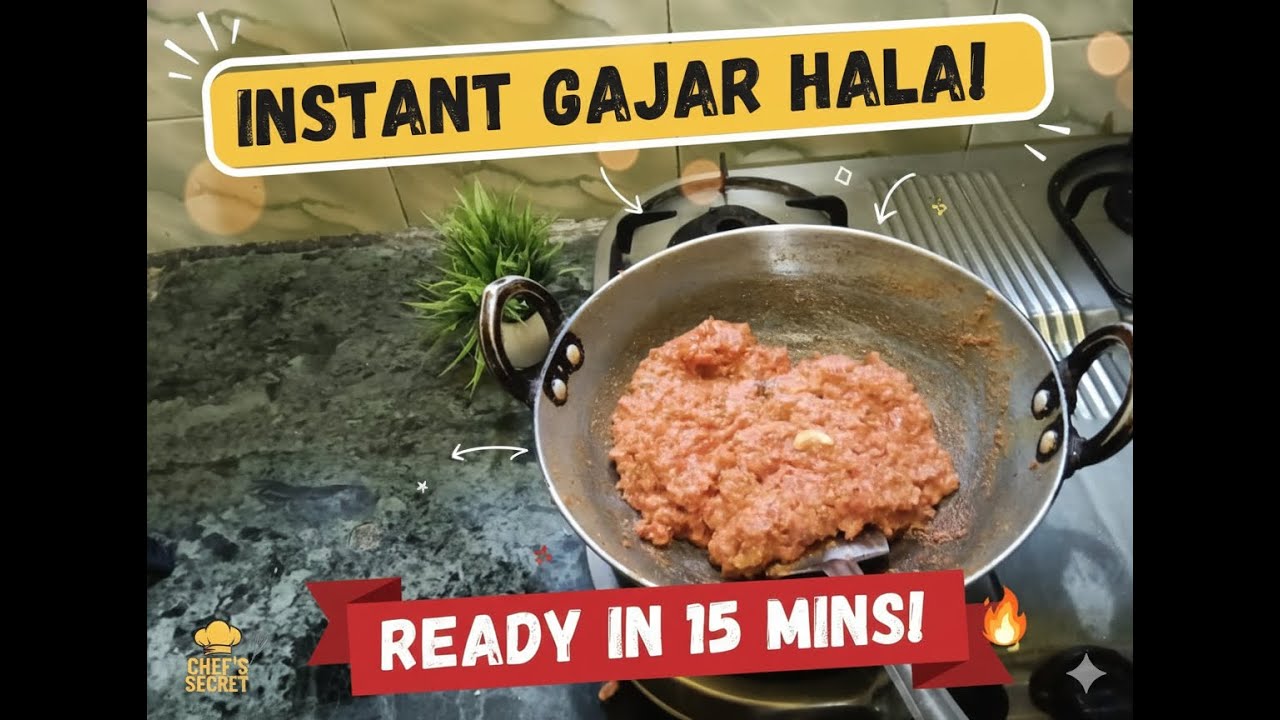 शादी जैसा गाजर का हलवा बनाने का असली तरीका | Gajar Halwa Recipe
