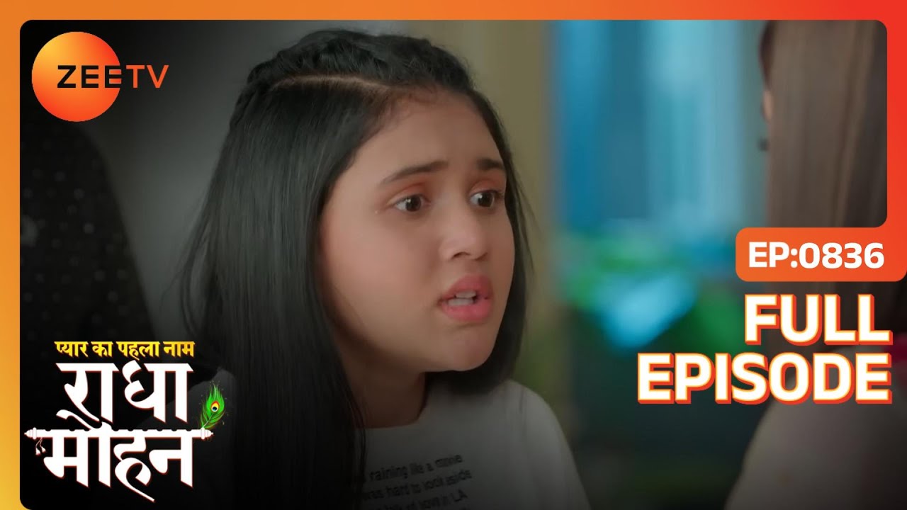 Gungun ने क्या कसम दी Radha और Mohan को? | Pyar Ka Pehla Naam: Radha Mohan | Full Ep. 836 | ZEE TV