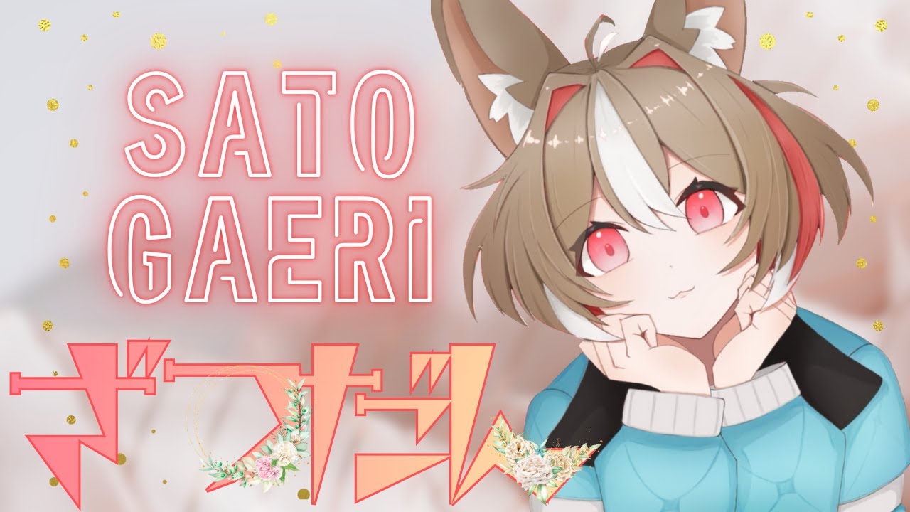 【雑談配信】実森に帰ってました！おいしいものいっぱい✨【栗森すぅ】
