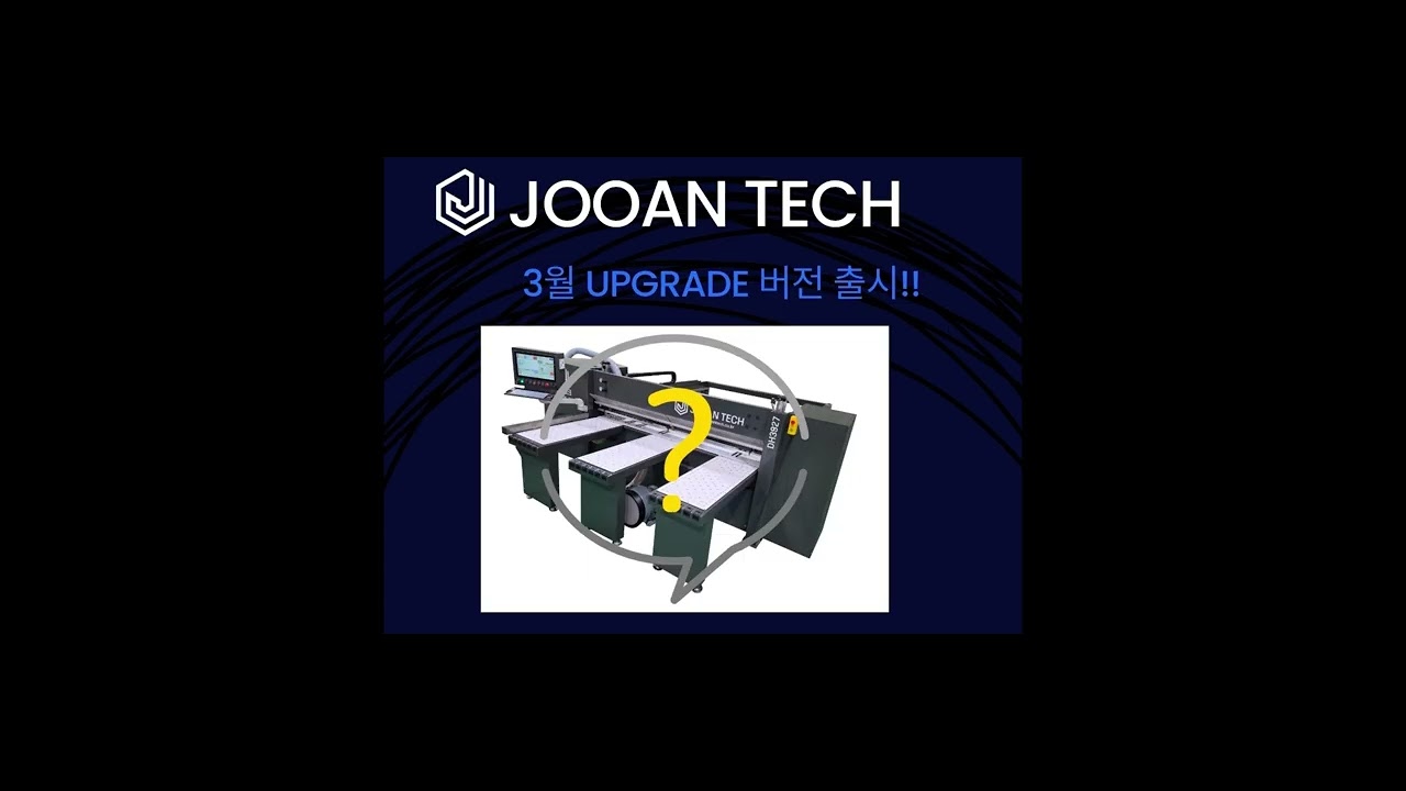 미니 CNC 런닝쏘  전문기업 주안테크 (JOOAN TECH)#미니cnc런닝쏘 #미니재단기 #cnc런닝쏘 #cnc런닝소#cnc #주안테크 #목공기계