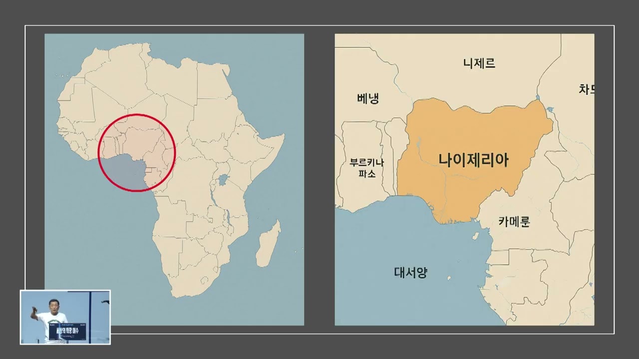 [2025 선교한국대회] 미셔널세바시 전방개척선교(목) l 시급한 타문화 선교 l 한철호 선교사