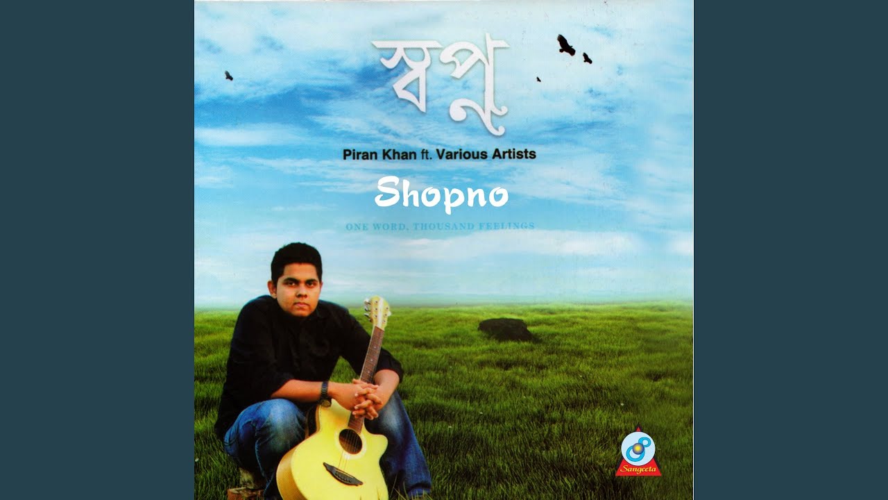 Ahoban (feat. Shohan, Benazir)