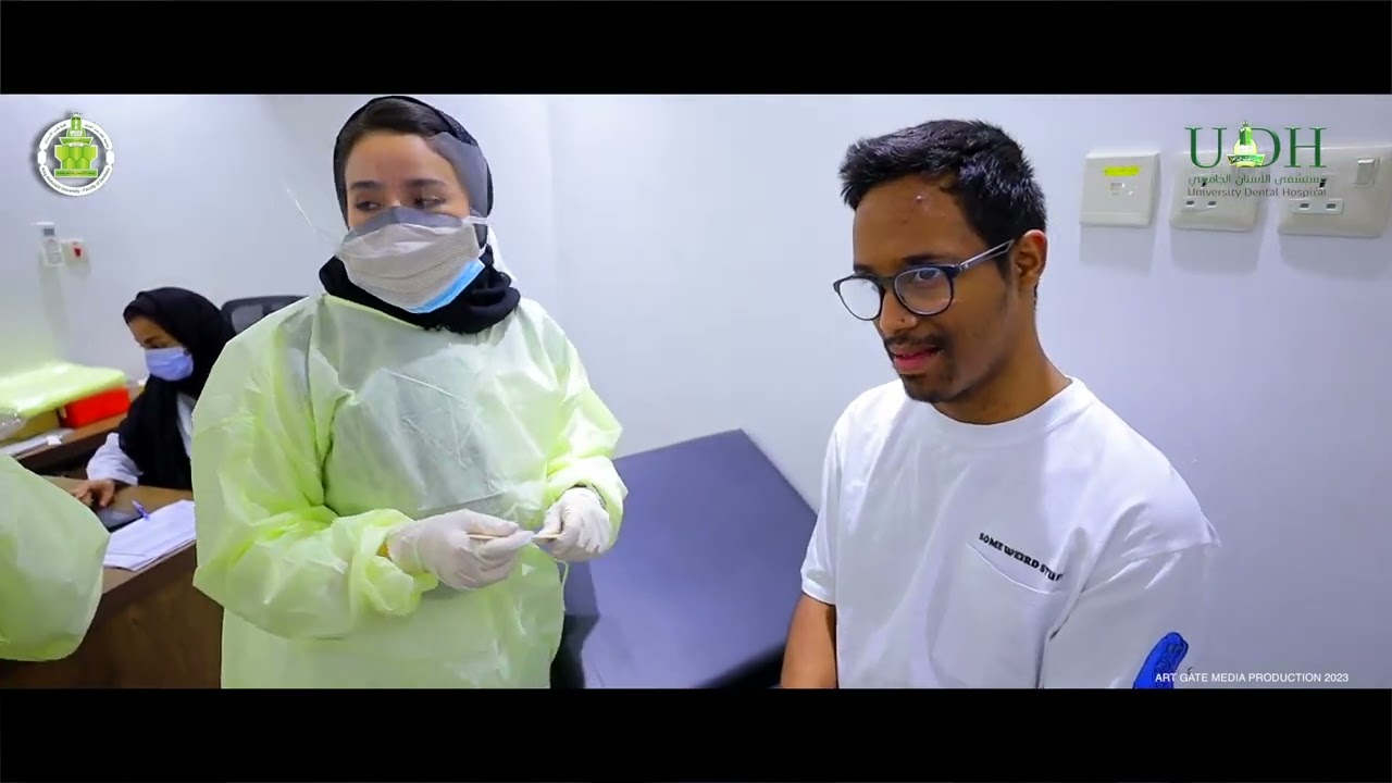 فيلم وثائقي عن كلية طب الأسنان ومستشفى الأسنان الجامعي 2023