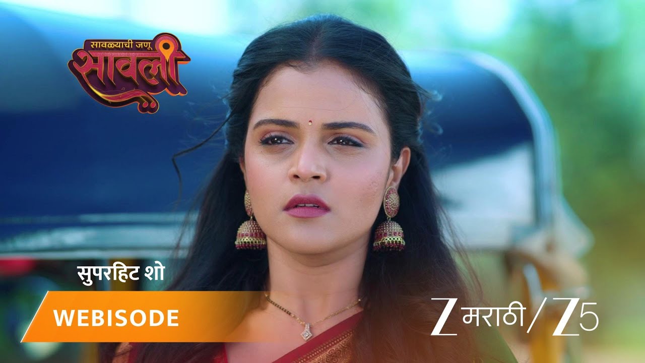 SAVALYACHI JANU SAVALI | EP - 368 | Webisode | Oct 26 2025 | Zee MARATHI