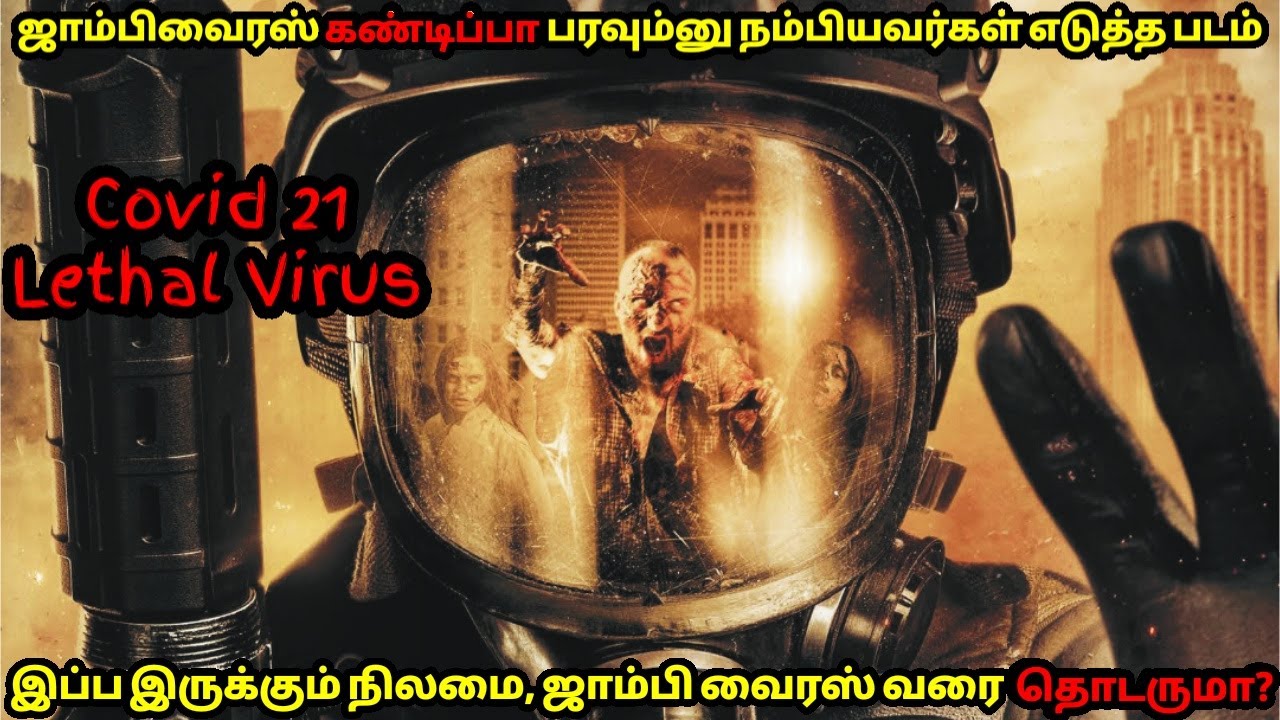 அடுத்து ஜாம்பி வைரஸ் தான் வருமோ? | Tamil Voice Over | Mr Tamizhan | Movie Story & Review in Tamil